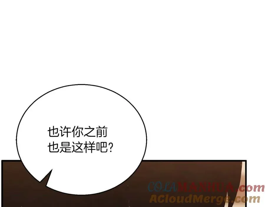 第37话 建立公会200