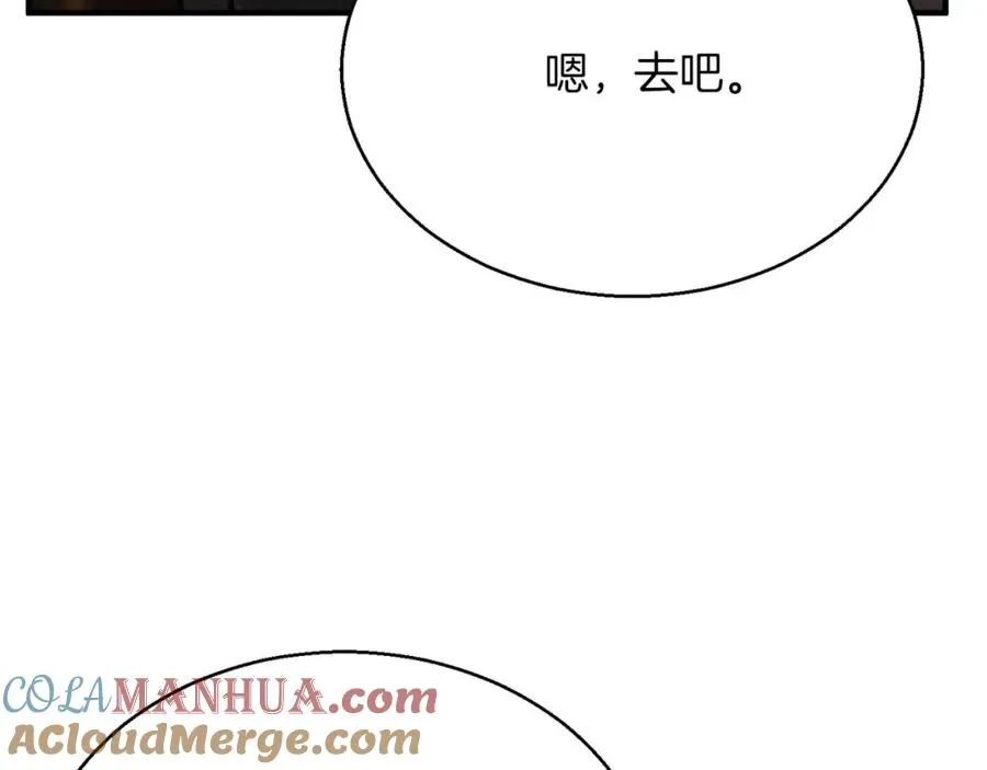 第20话 加入公会256