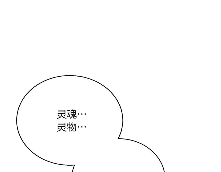 第34话 屠龙者74