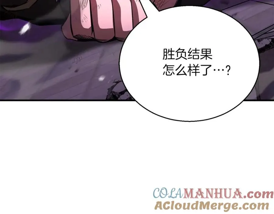 第36话 最后一招220