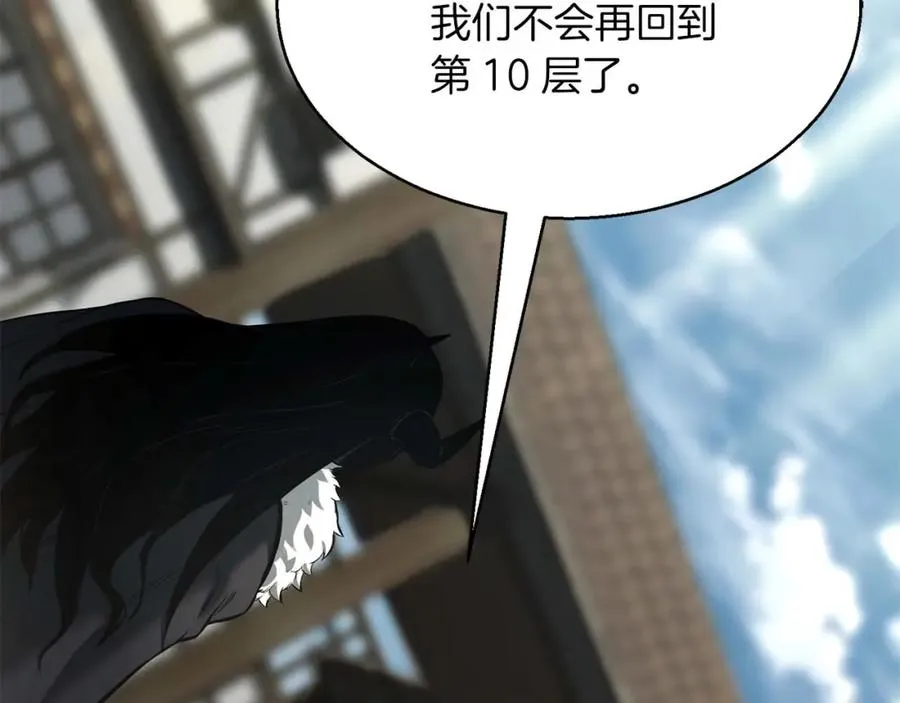 第一季完结篇 逆天而行1