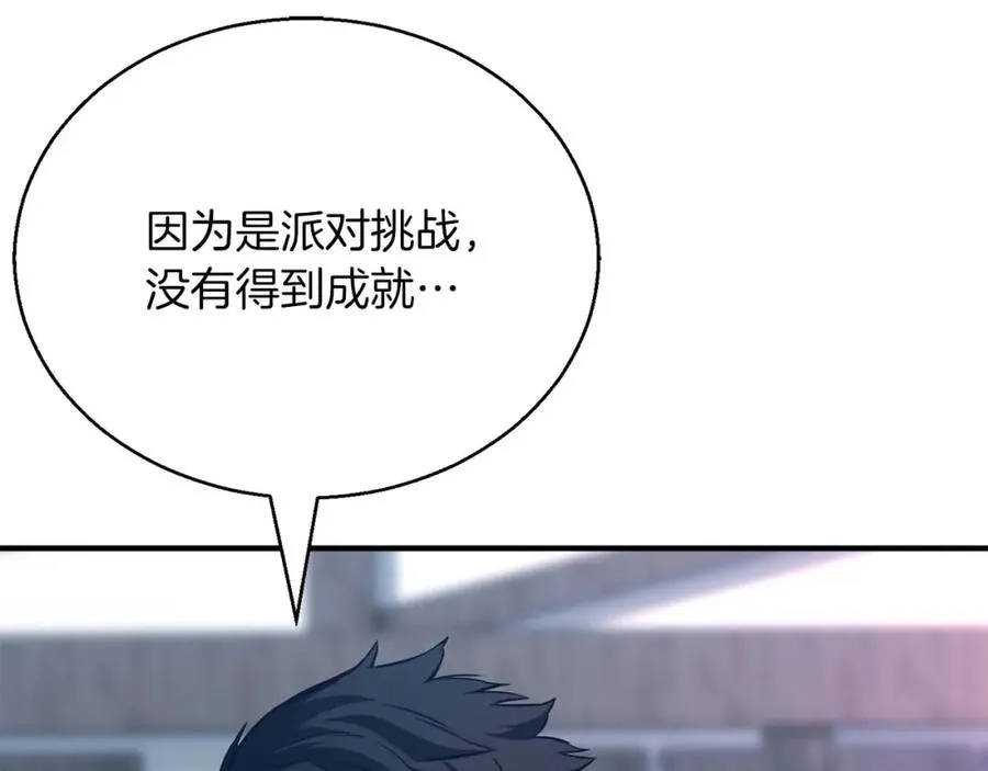 第24话 签订契约139