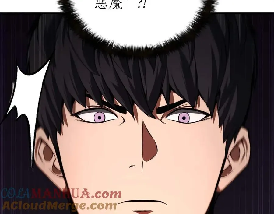 第7话 付出代价32