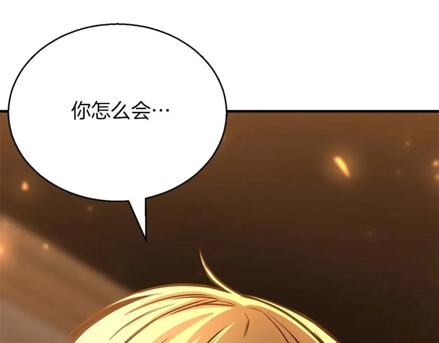 第21话 公然挑战247
