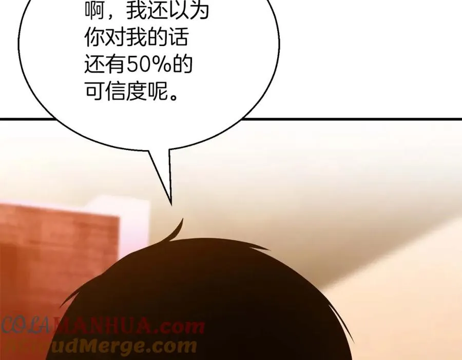 第24话 签订契约12