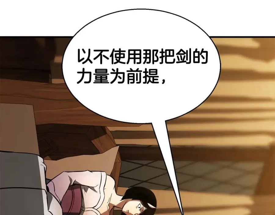 第17话 等着你231