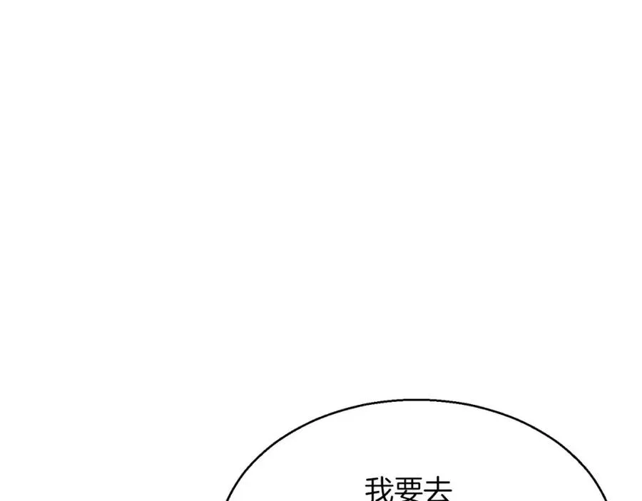 第3话 前往1层塔6