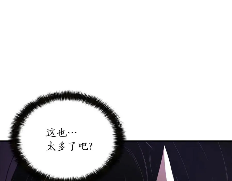 第9话 圣国公会269