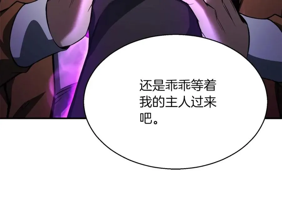 第12话 巴尔的任务163