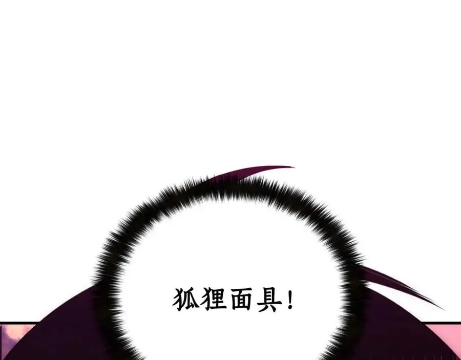 第36话 最后一招34