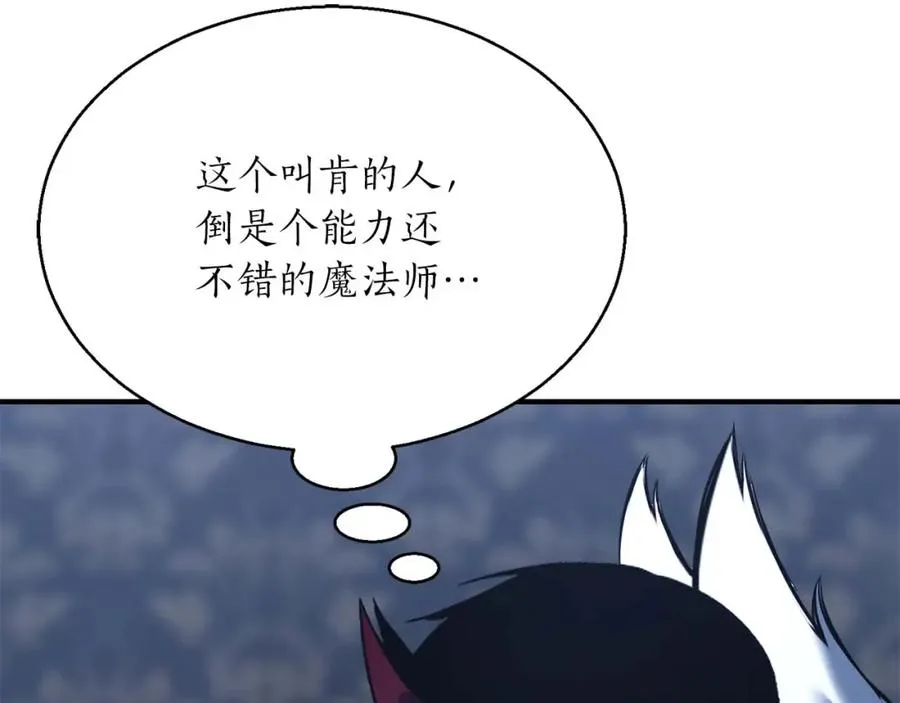 第27话 保护主人54