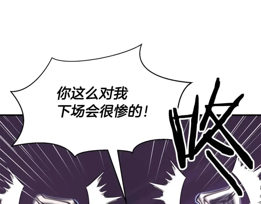 第5话 灵魂收集190