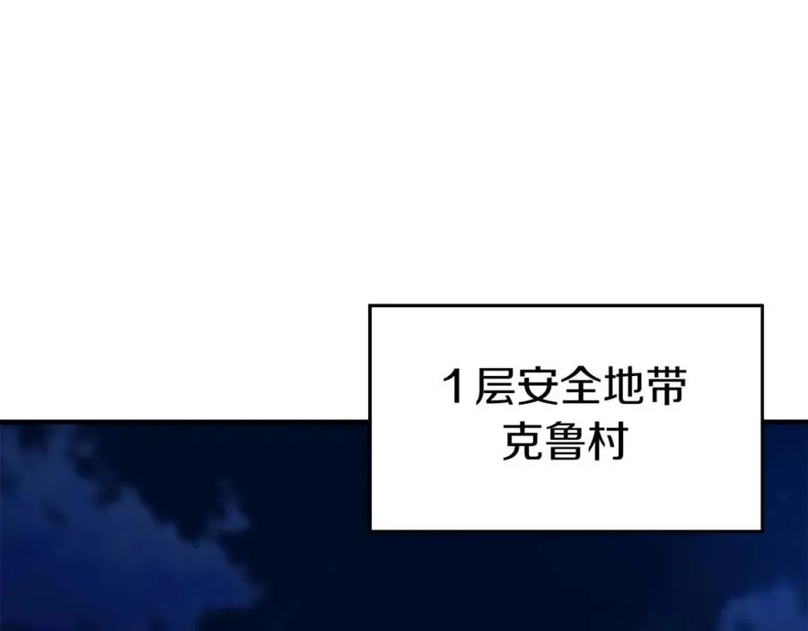 第8话 可不可以让我跟着你205