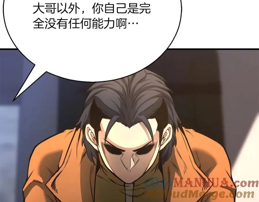 第24话 签订契约180