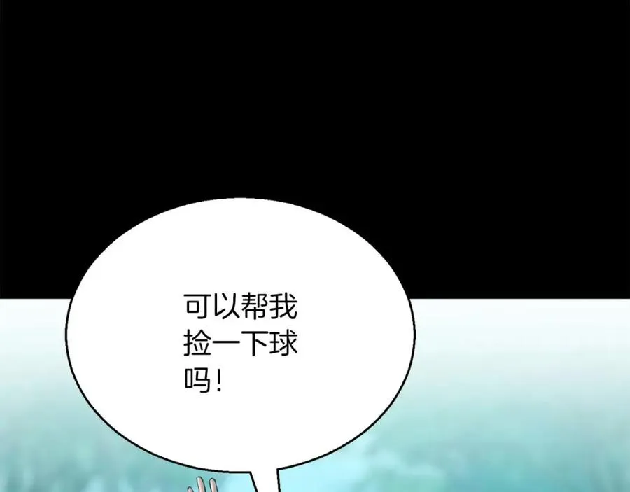 第40话 活着的意义109