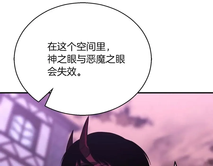 第33话 联手（加更）191