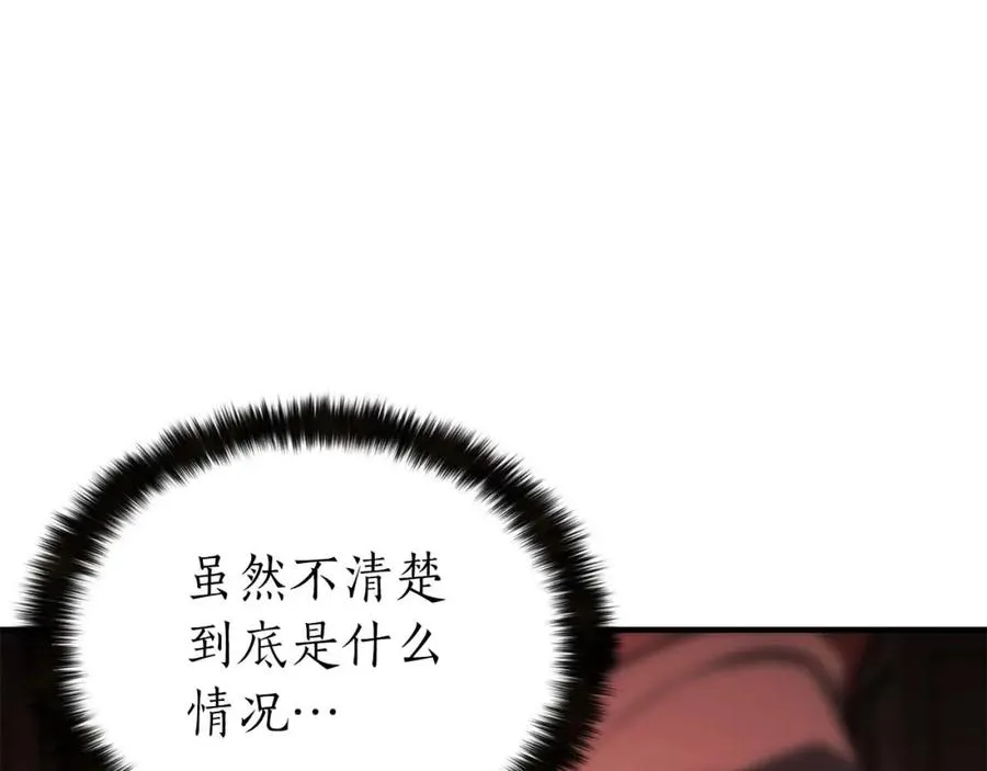 第7话 付出代价18