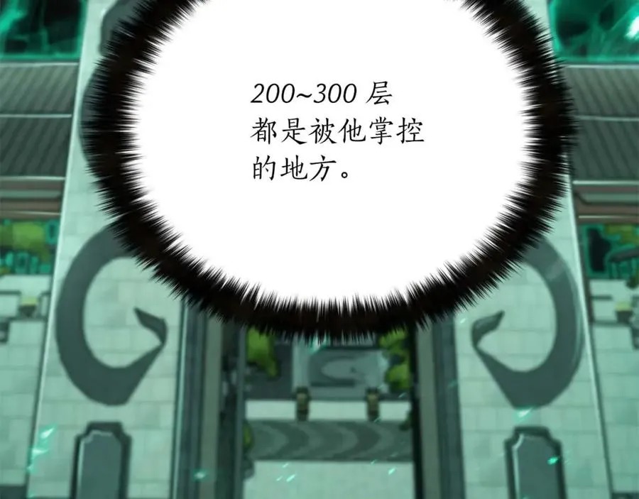 第31话 抵抗神力（加更）123