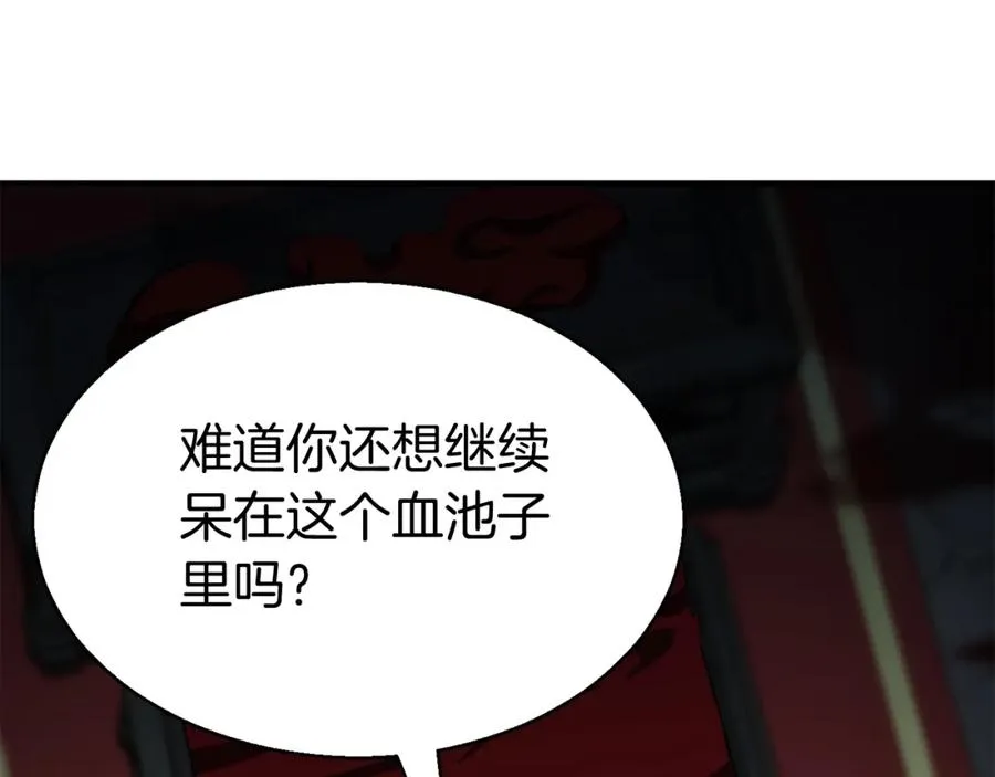 第8话 可不可以让我跟着你95