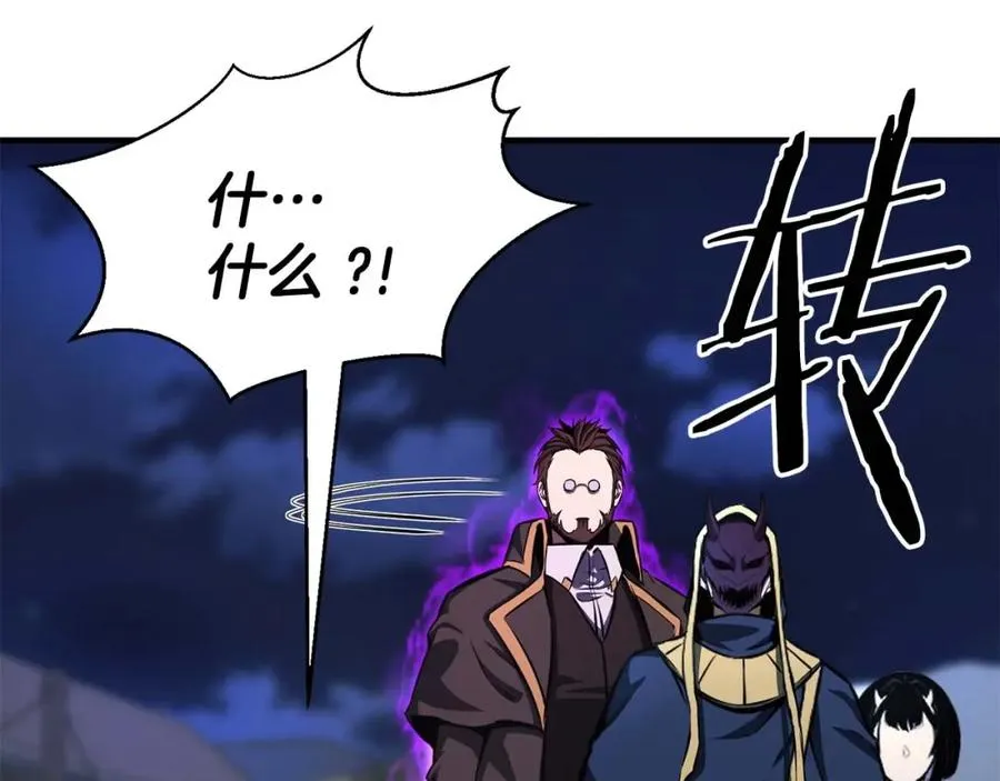 第13话 魔族的力量5
