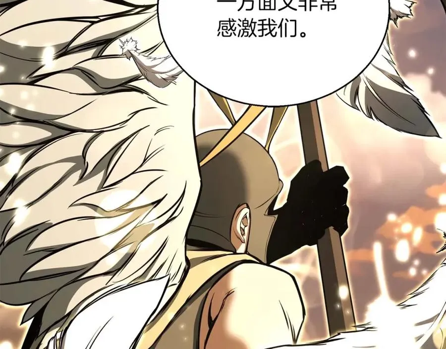 第30话 无翼201