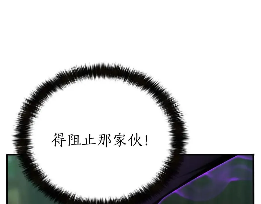 第28话 吞噬89
