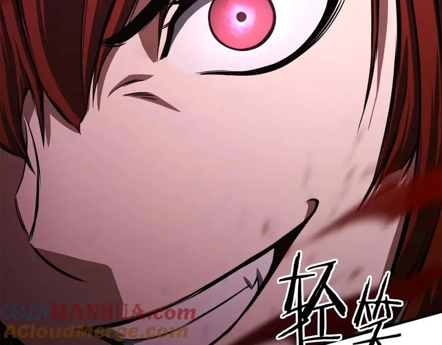 第14话 面具的力量208
