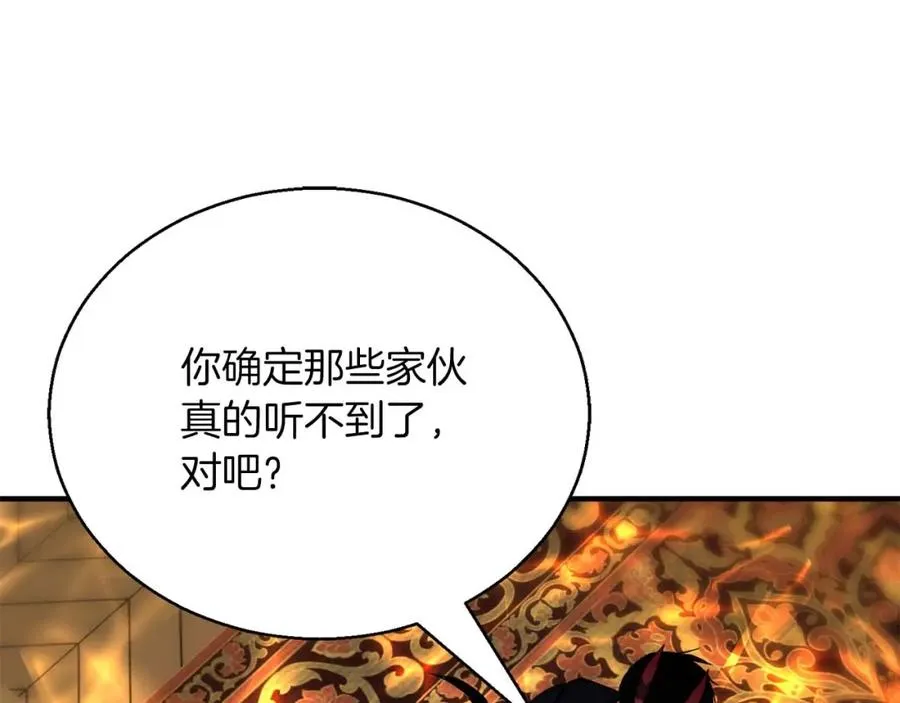 第30话 无翼247