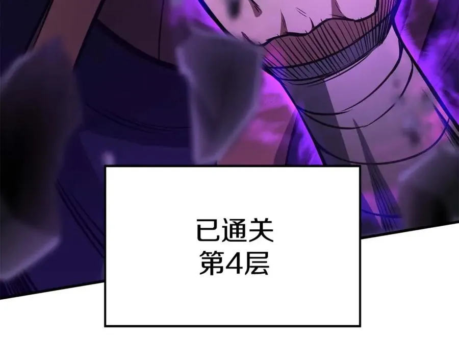 第14话 面具的力量202