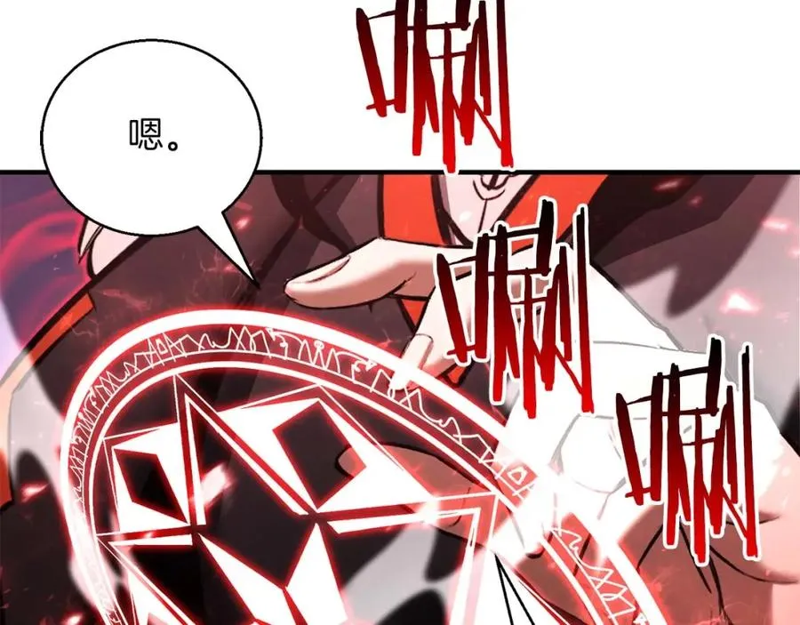 第34话 屠龙者218
