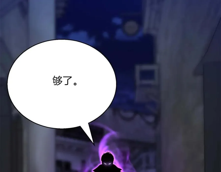 第25话 九尾狐的求助46