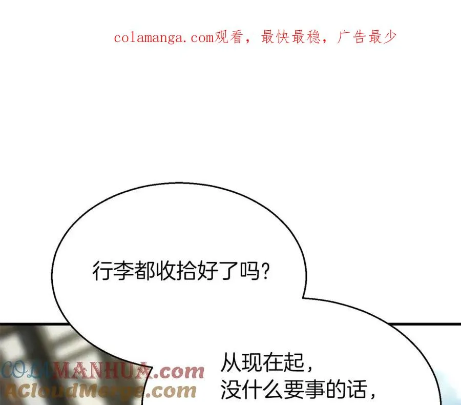 第一季完结篇 逆天而行0