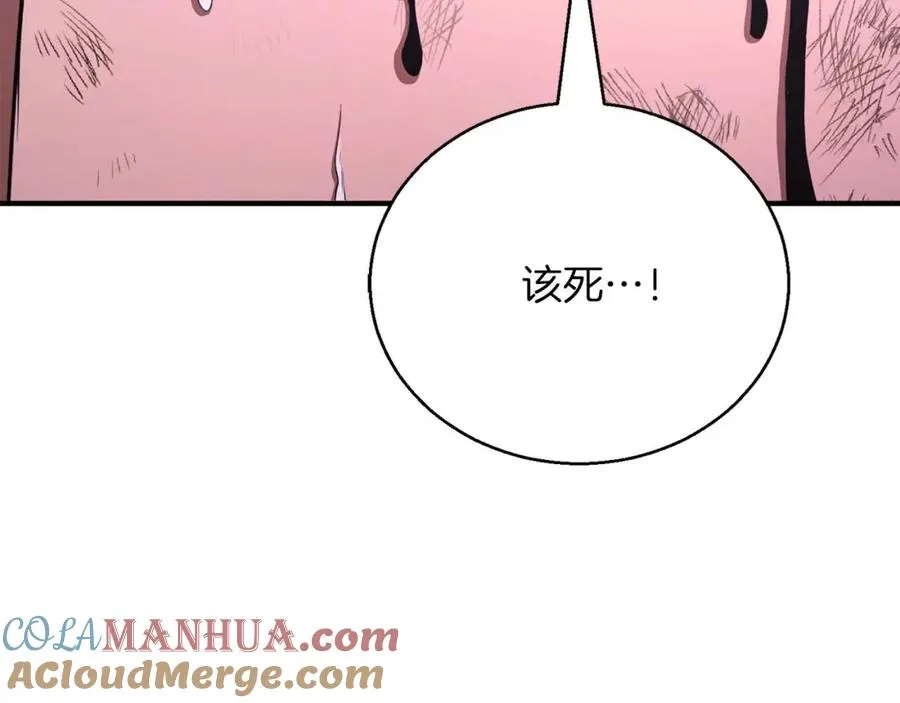第36话 最后一招240