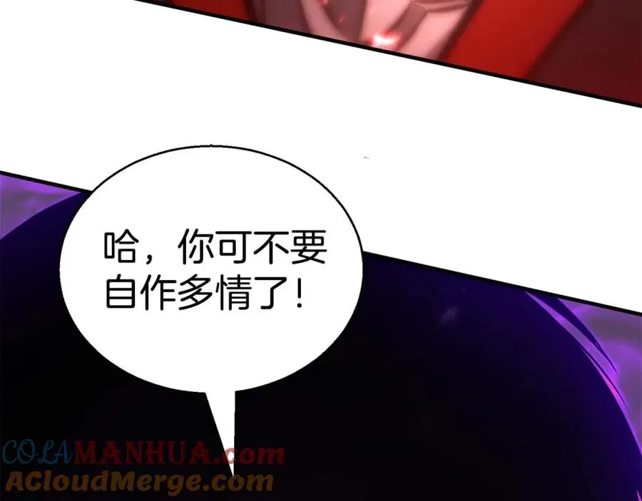 第34话 屠龙者228