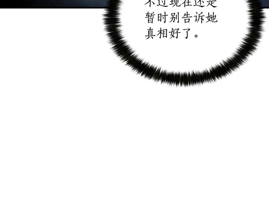 第10话 通关群攻153