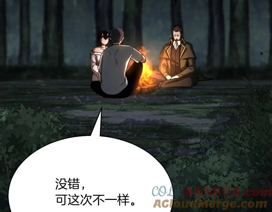 第15话 死灵火焰68