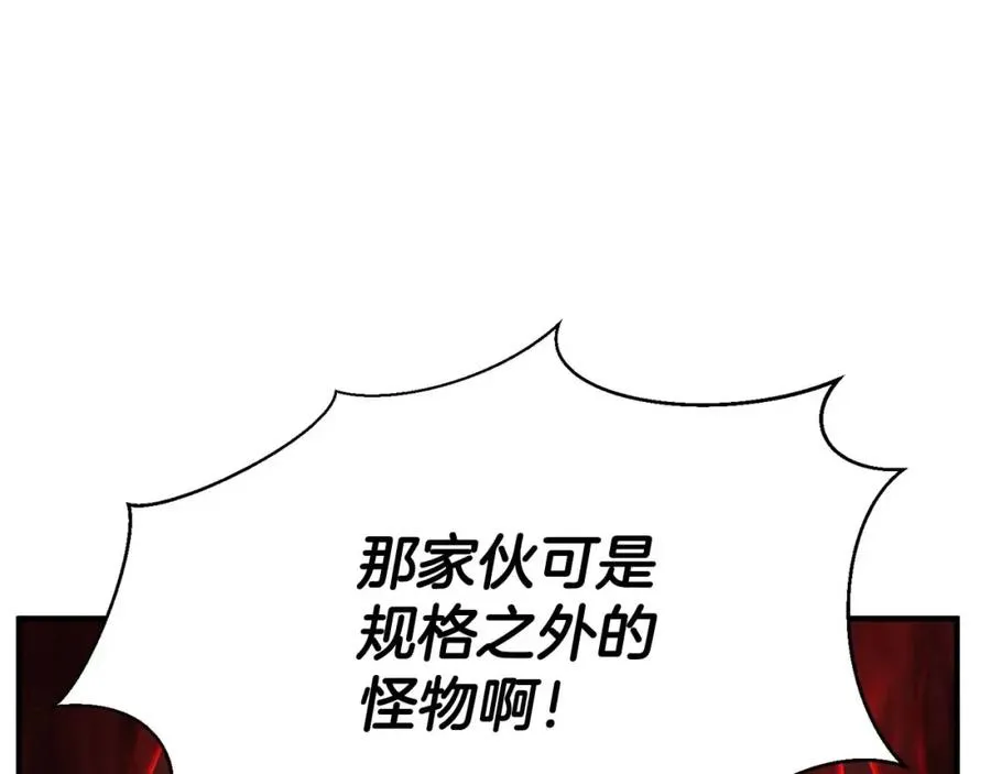 第33话 联手（加更）217