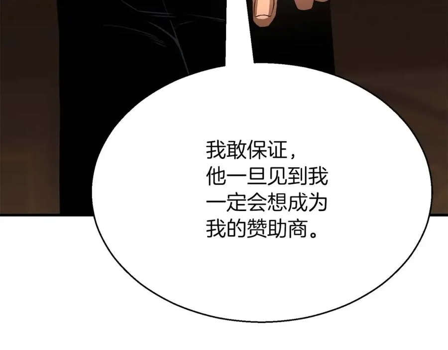 第19话 打败我198