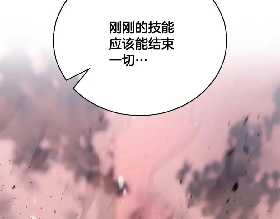 第36话 最后一招242