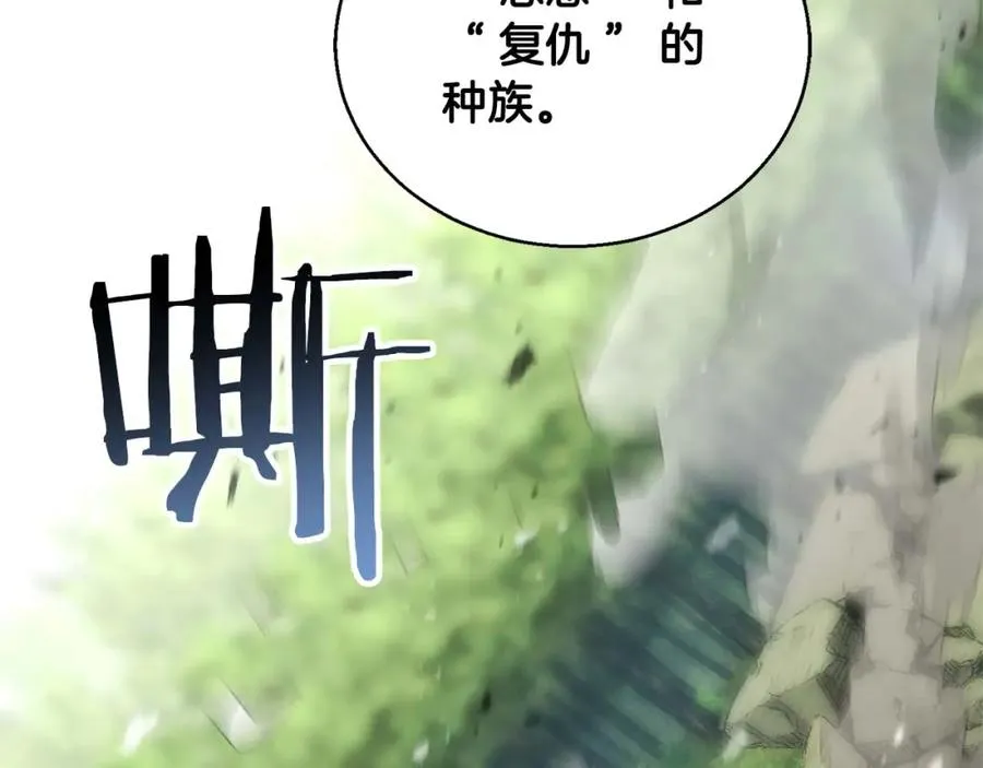 第40话 活着的意义174