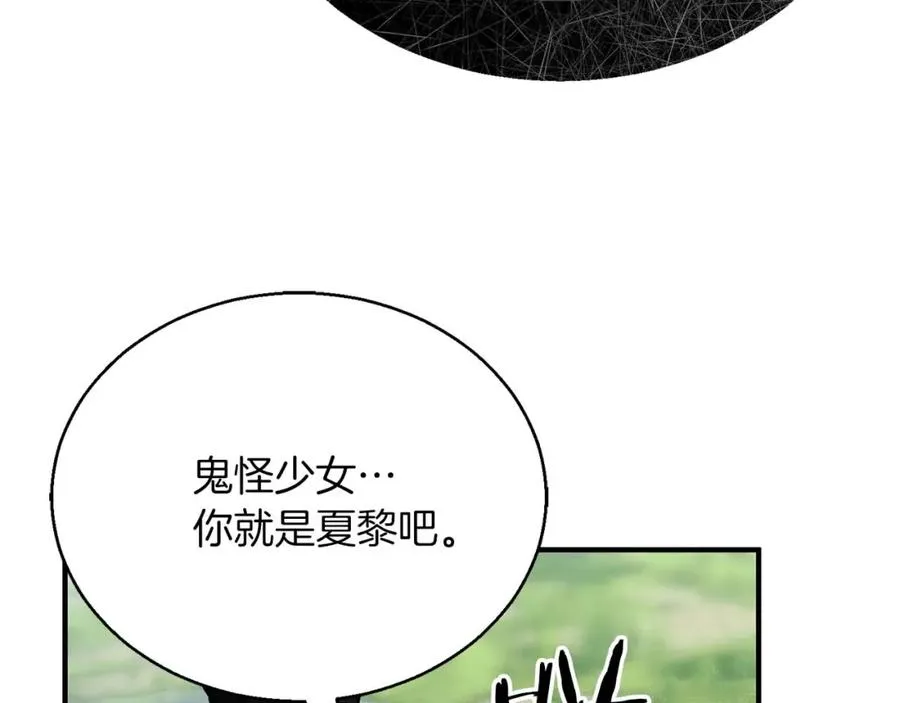 第39话 仇人，近在眼前66
