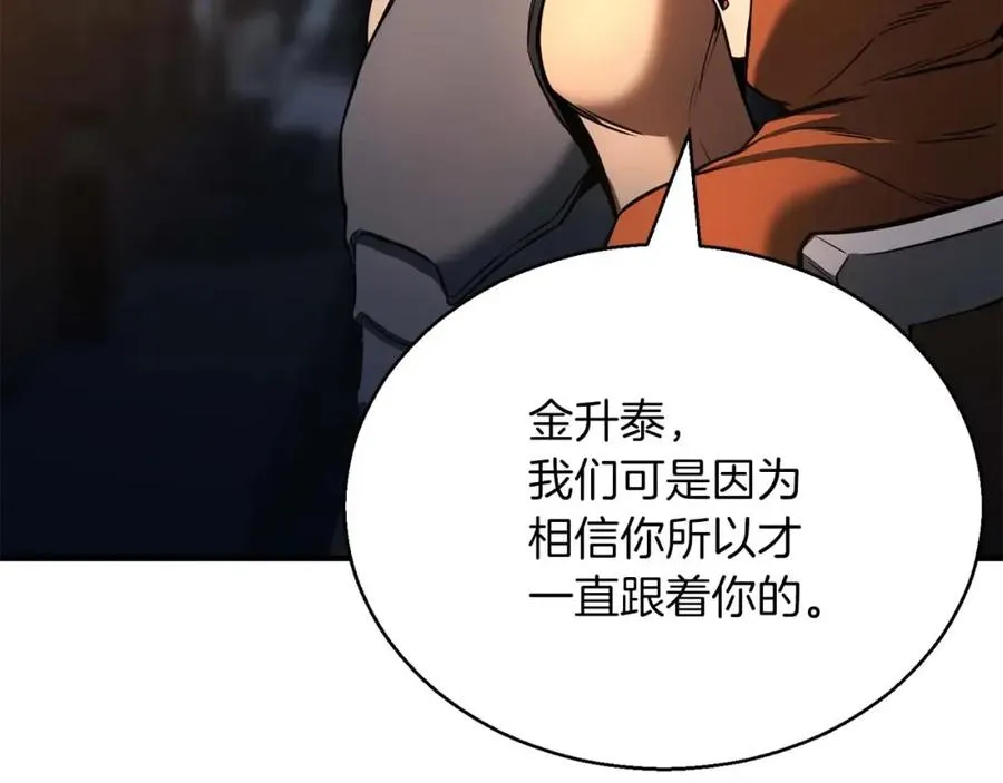 第24话 签订契约178