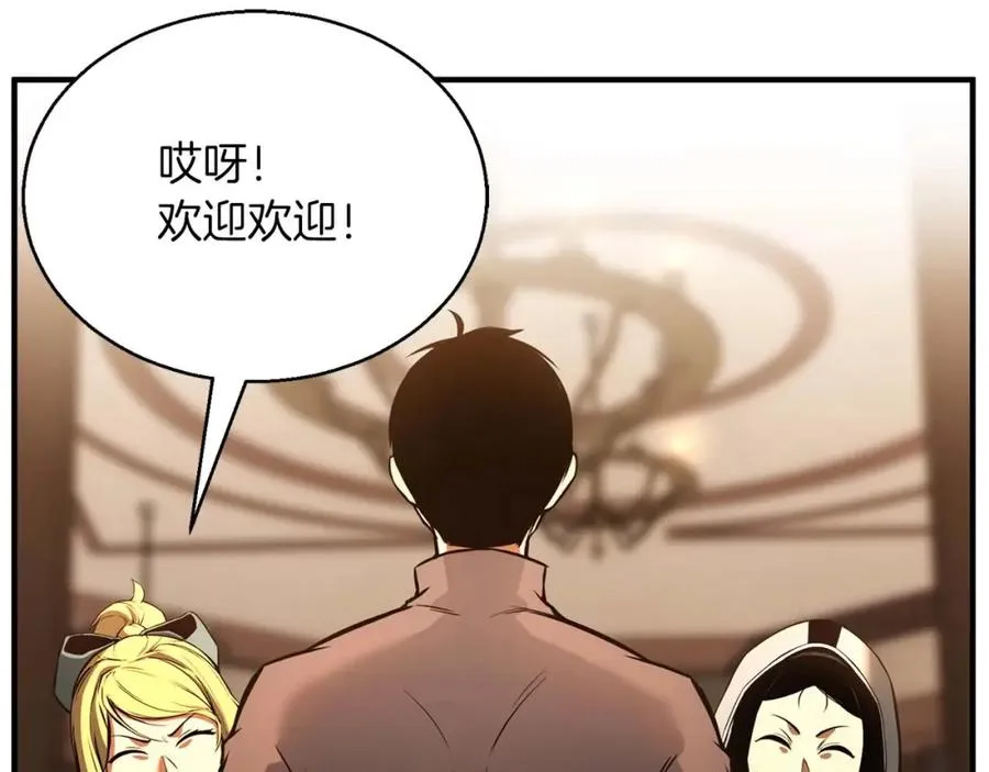 第21话 公然挑战33