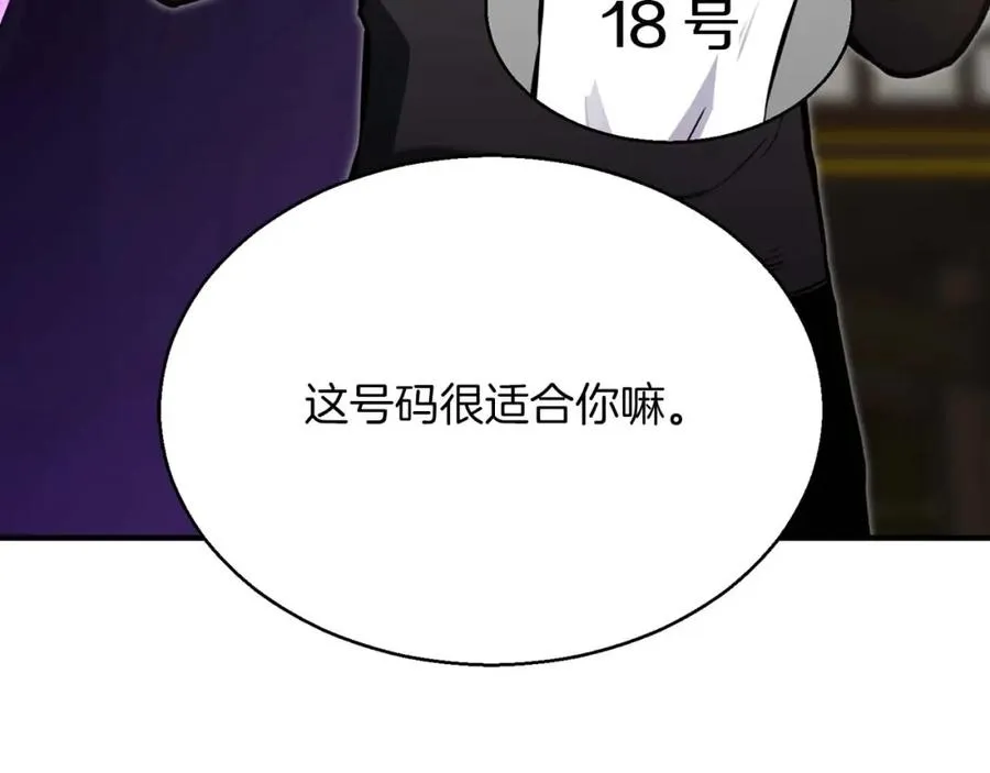 第19话 打败我79