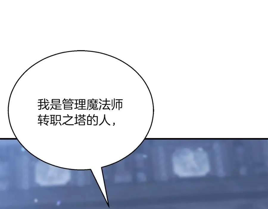 第26话 灵魂之屋70