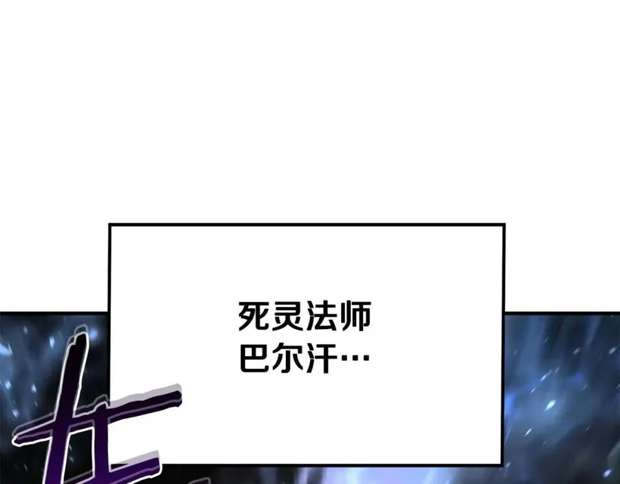 第5话 灵魂收集67
