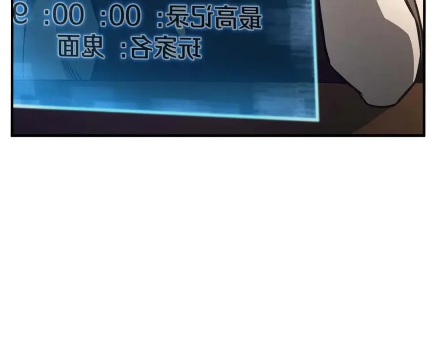 第18话 前往10层塔279
