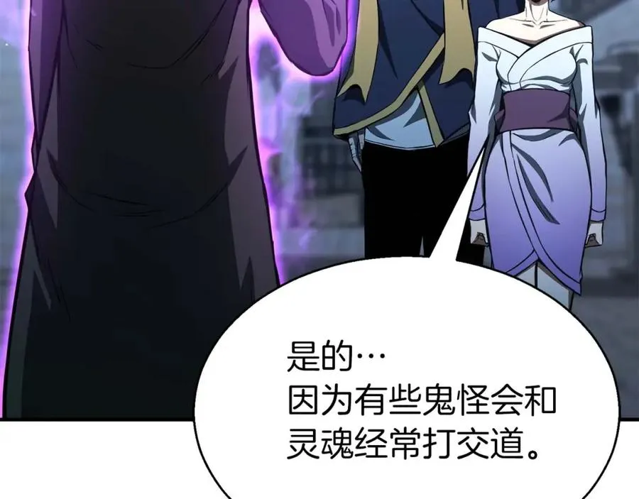 第8话 可不可以让我跟着你153
