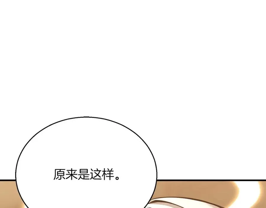 第31话 抵抗神力（加更）158