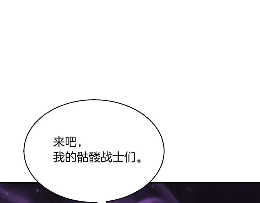 第4话 隐藏职业155